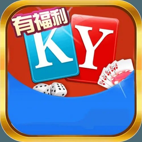 开元旧版棋牌96vip
